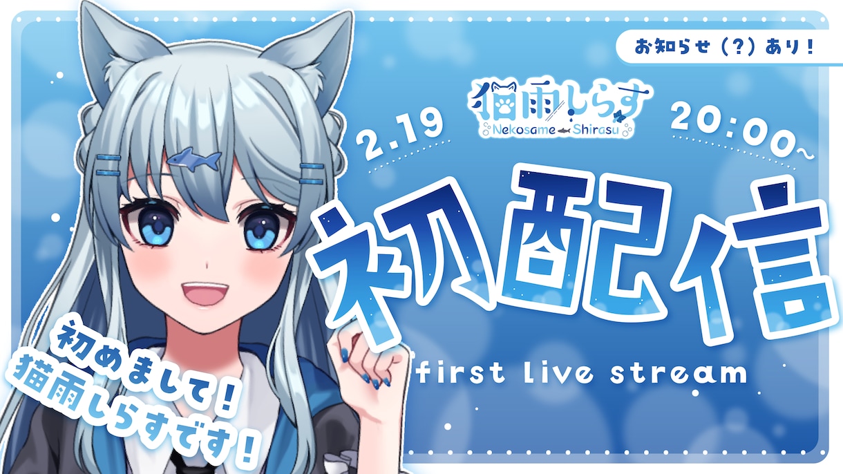 期間限定価格！かわいいサムネイル制作いたします Vtuber様から人気のかわいい・ポップなデザイン！コスパ◎ イメージ5