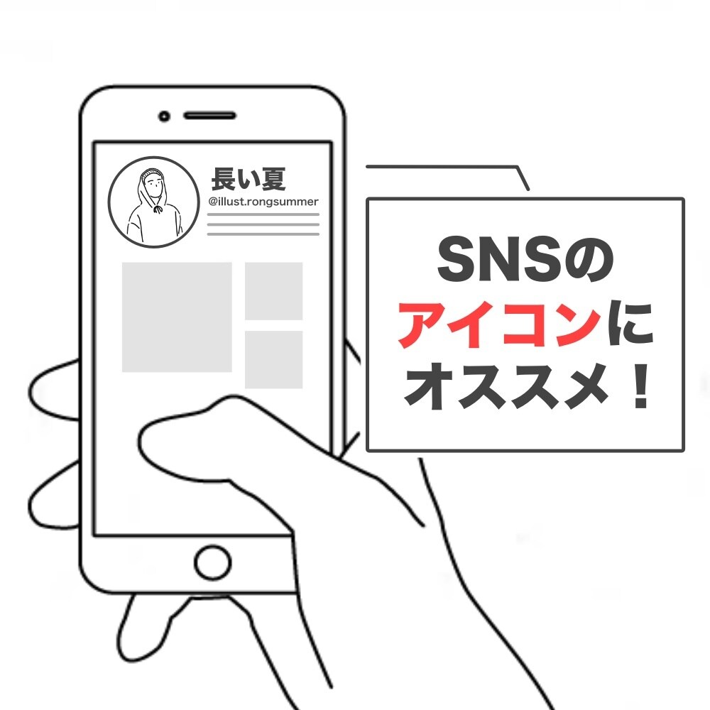 おしゃれでシンプルな、モノクロイラストお描きします 【あなたのお気に入りの写真をイラストにしませんか？(^^)】 イメージ4