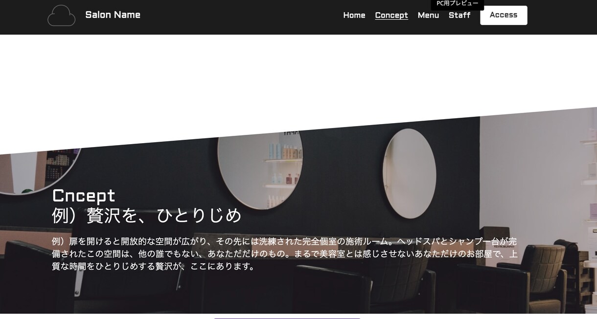 WIXでホームページ制作いたします あなたの理想を形にしましょう！ イメージ5
