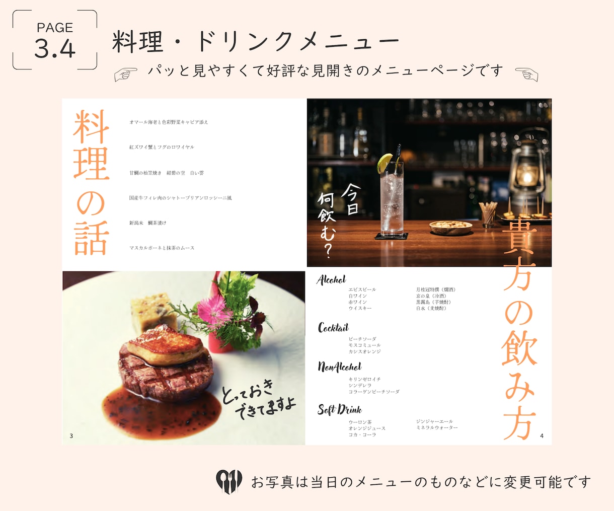 雑誌風プロフィールブックのテンプレート差し上げます canvaで簡単編集！お二人だけのこだわりの1冊に｡:* イメージ5