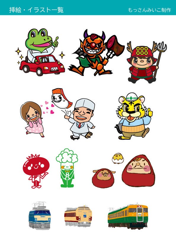 キャラクター・イラストロゴ制作します 様々なテイストのキャラクターが描けます！ イメージ3