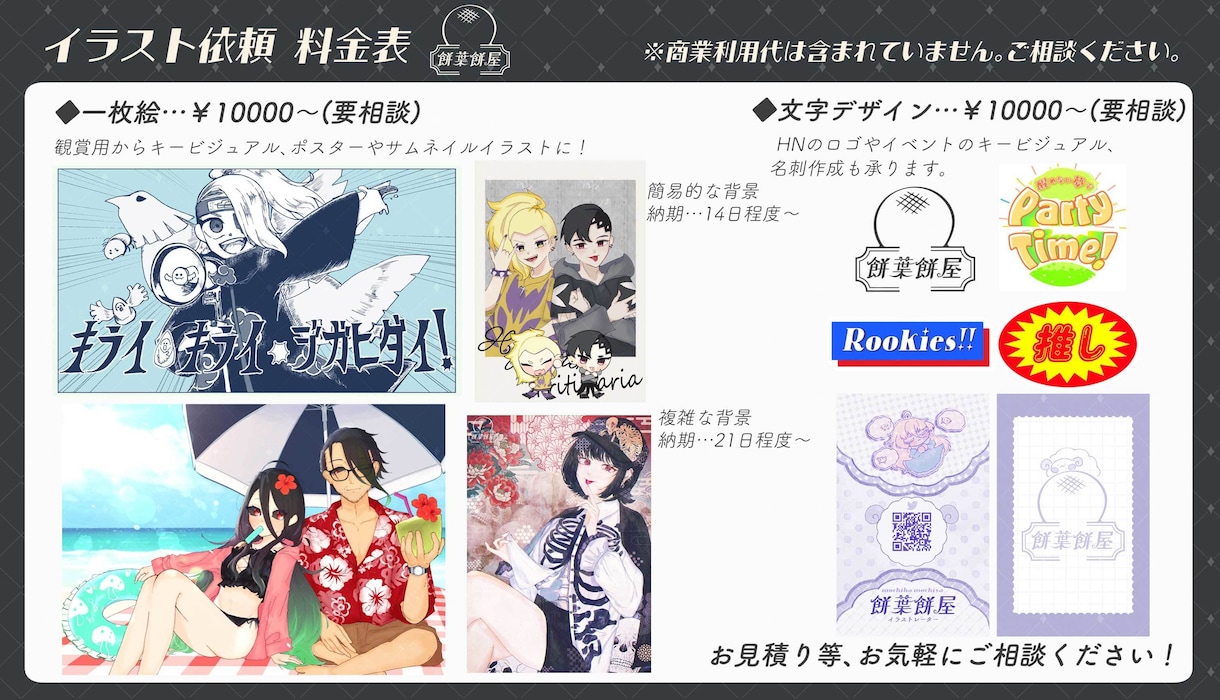 ポップでかわいいイラスト描きます ◆アイコンからグッズ制作まで幅広く対応します！ イメージ2