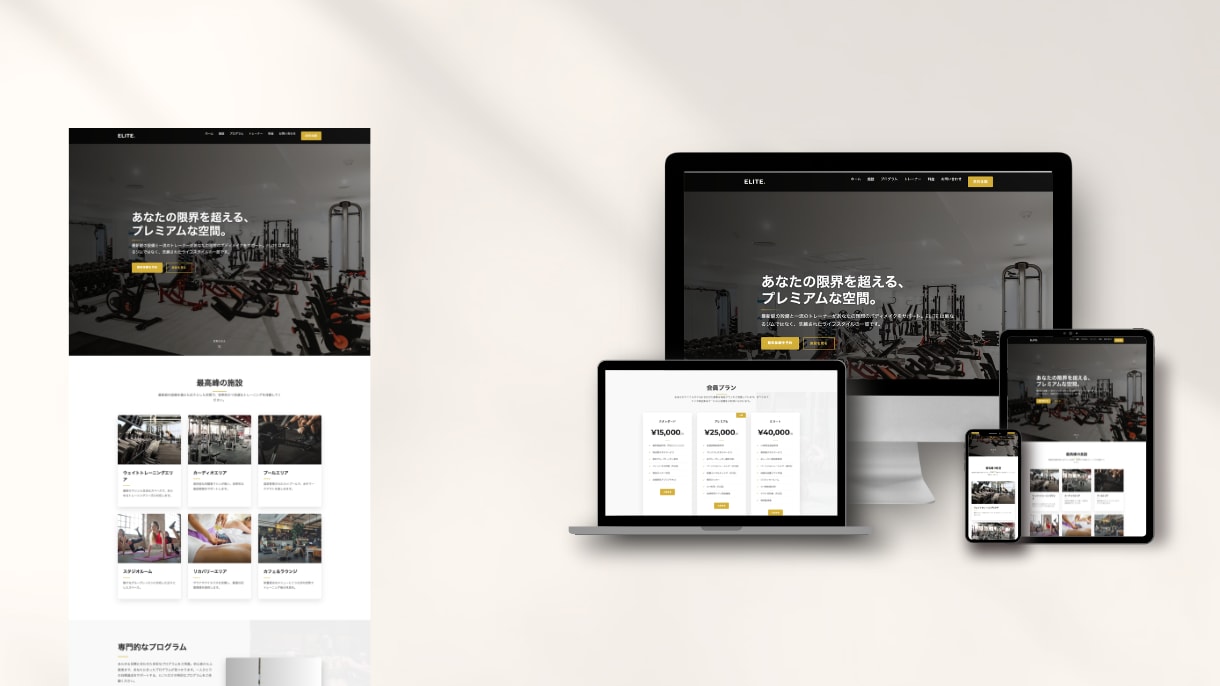 モダンで高品質Webサイトを制作いたします プロが最適なご提案をいたします。 イメージ5