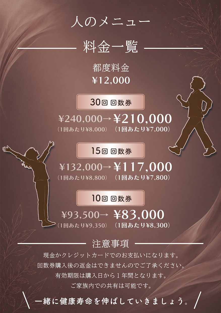 お店の魅力が伝わる、見やすいメニュー表を制作します 見やすく、選びやすく、注文しやすいメニュー表へ。 イメージ8