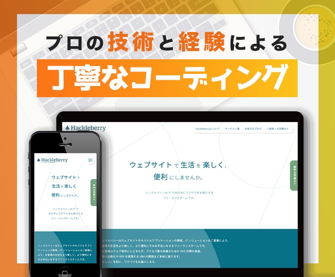 中小企業様向けのお洒落なホームページを制作します WordPressによるサイト制作ですので更新作業も簡単！ イメージ2