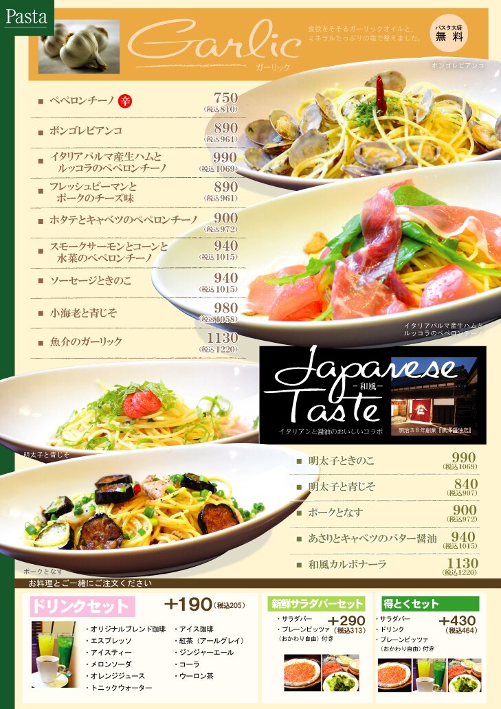 売上UP！お客様に伝わるＰＯＰ、チラシを作ります イベントや商品紹介、店内告知用など、販促ツールにお悩みの方 イメージ4