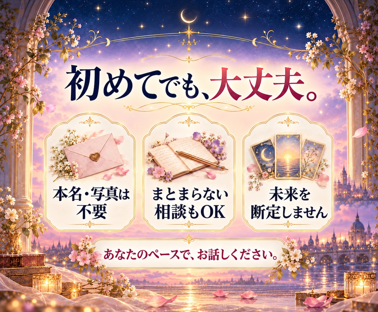 運命の人と出会う月を半年の恋愛カレンダーで占います 次の恋は何月に動き出す？半年先まで読みます イメージ6