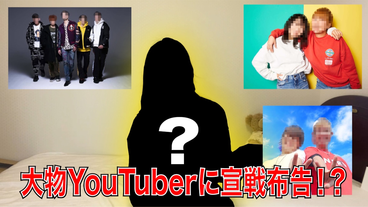 ユーチューバーコムドット・平フラ似の動画編をします 見やすく・面白い動画仕上げ向けの方 イメージ1