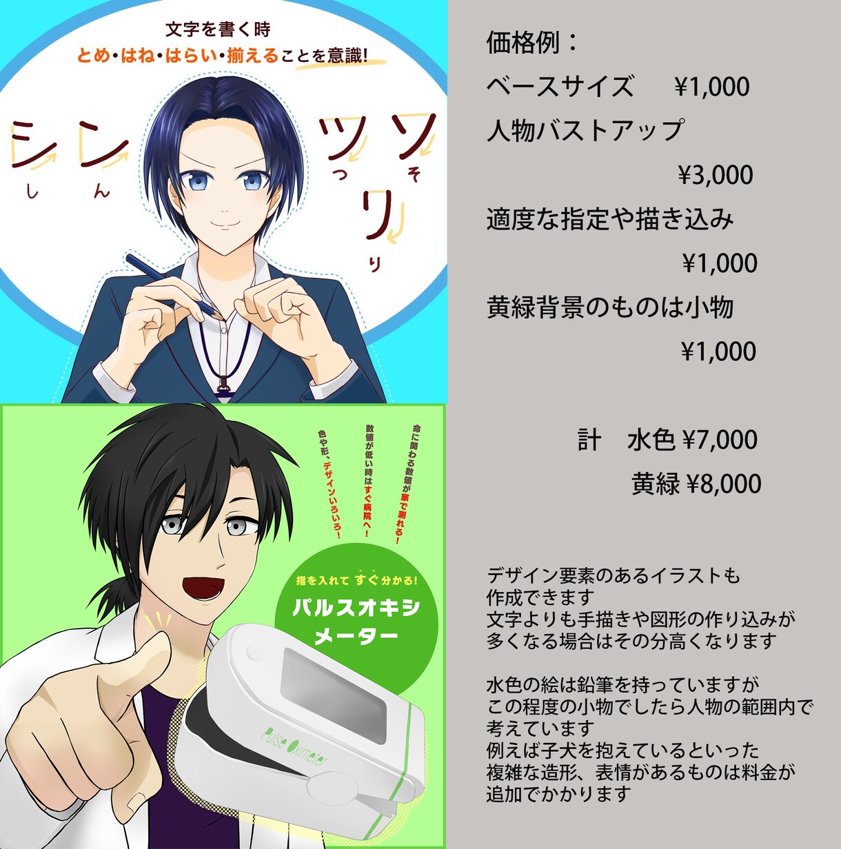 キャラクターなど、ご希望のイラストをお描きします アイコン・オリジナルMV・一枚絵・キャラデザ等やります イメージ5