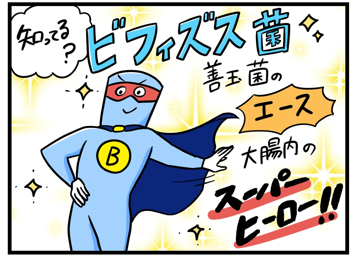 LP・SNSに！読まれる広告漫画制作いたします (大手企業実績あり！経験豊富な漫画家が丁寧にご対応) イメージ9