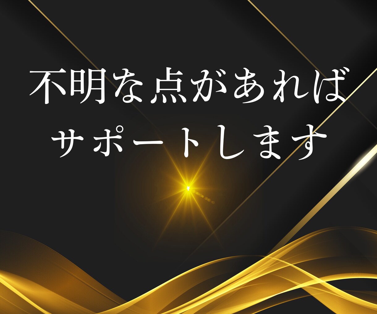 革新的最速で結果を求めるアフィリエイト教えます 手法とジャンル次第！0→1を達成して稼ぐ感覚を掴む イメージ7