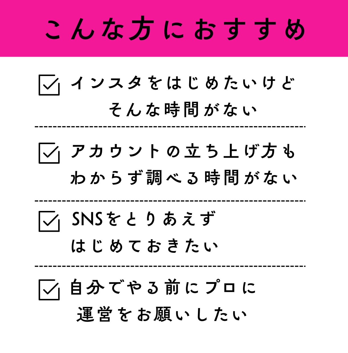 Instagramいいねの運用代行をします Instagramアルゴリズムを理解したいいね運用 イメージ4