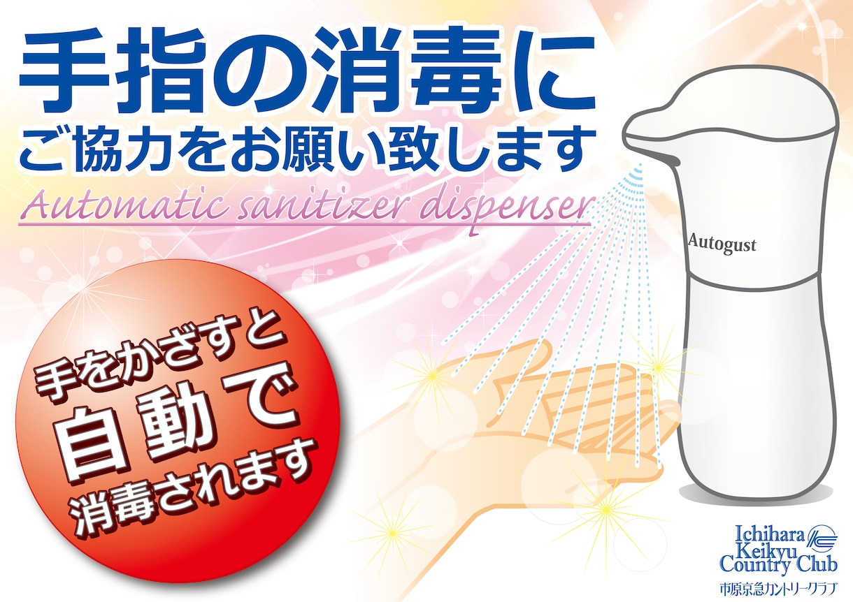 様々な用途向けのPOPをデザインします オシャレ系でも可愛い系でもご要望に合うデザインのPOP制作 イメージ6