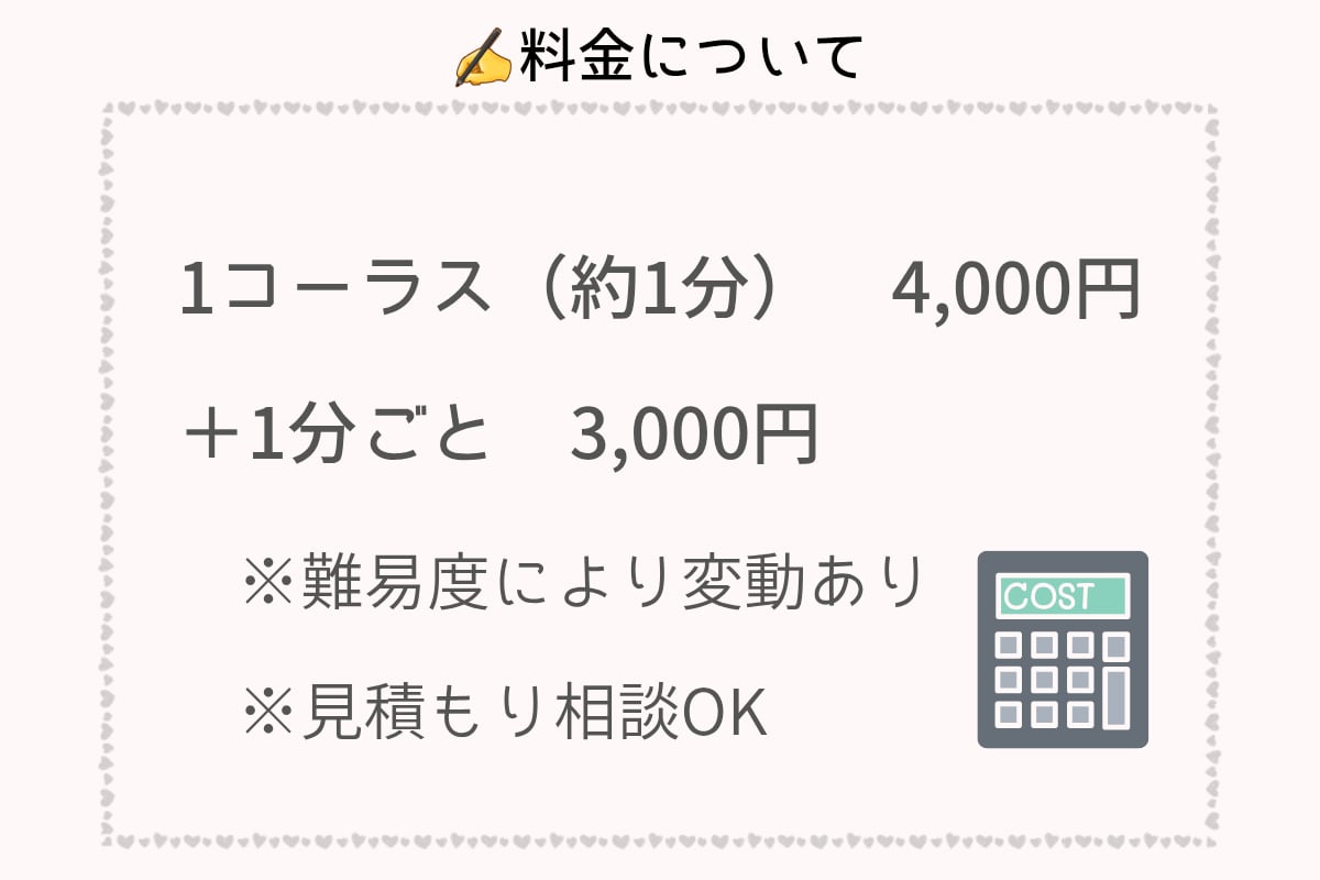 耳コピで原曲再現からピアノソロ化まで楽譜にします ソロ・伴奏・連弾・２台ピアノ|原曲の和声・リズムを丁寧に再現 イメージ5