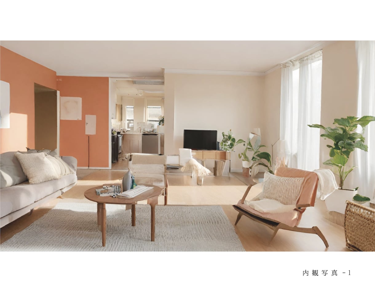 現状の写真から3パターンの完成写真をお作りします 図面不要！低価格で理想のリフォームを叶えるお手伝いをします イメージ1