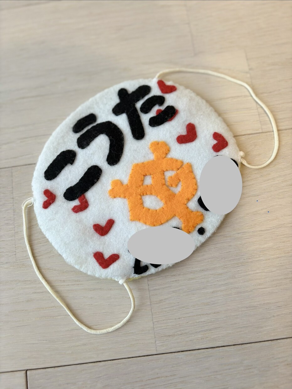 手作り名札作ります 赤ちゃんにつける名札、大人向けの名札、フェルトで手作り イメージ1