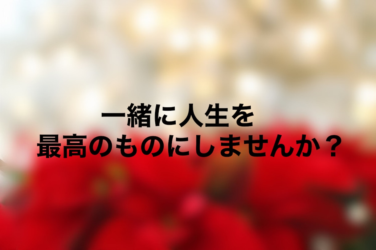 現役高校生と相談！！学校生活の悩みなど聞きます 今人間関係で悩んでる方必見！！元鬱の高校生の目線のサービス イメージ3