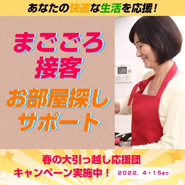 格安！修正回数無制限！ラフ案を見てから購入できます バナーを短納期で作成致します！マーケティングのプロが作成！ イメージ5