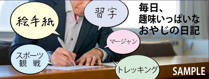 WEBサイト・SNSのヘッダー作成いたします ☆人と人を繋ぐビジネス系の画像を作成いたします。 イメージ8