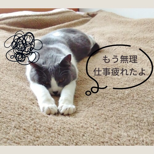 IT業界でお疲れの方、仕事の愚痴や悩みお聴きします 秘密厳守㊙️愚痴ってサクッと発散しませんか？ イメージ1
