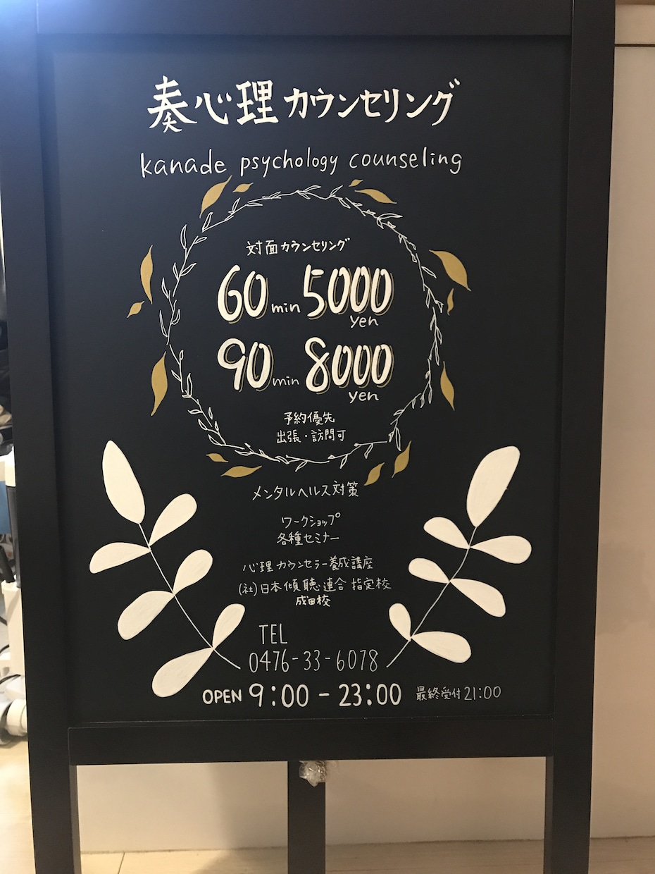 オーダー看板出品します 素敵なPR看板になりますように！ イメージ2
