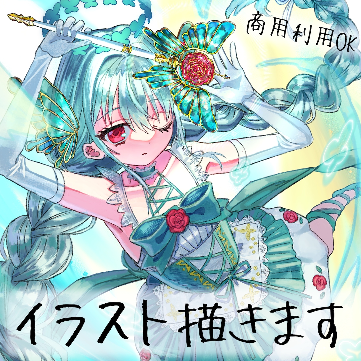 商用利用可！素敵なイラストを描きます 先着3名様、お値引を実施しております。 イメージ1