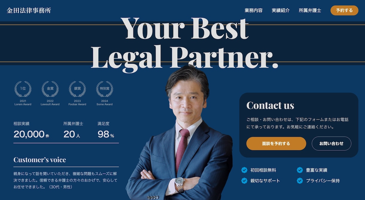 先着3名のみ半額！オリジナルWebサイト制作します 企業/個人/業種を問わず、目的達成のために柔軟に対応します イメージ2