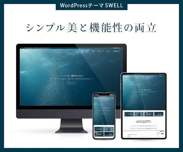 SWELLでWordPressブログ作成します ワードプレス／SEO対策／GoogleアドセンスもOK イメージ3