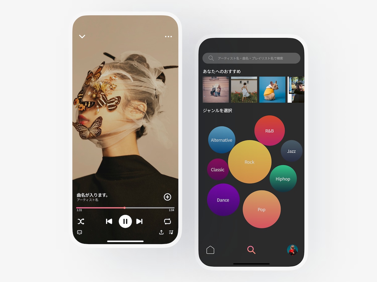 現役デザイナーがUI/UXデザインを制作します ユーザー視点の高品質UI/UXを提供します◎ イメージ7