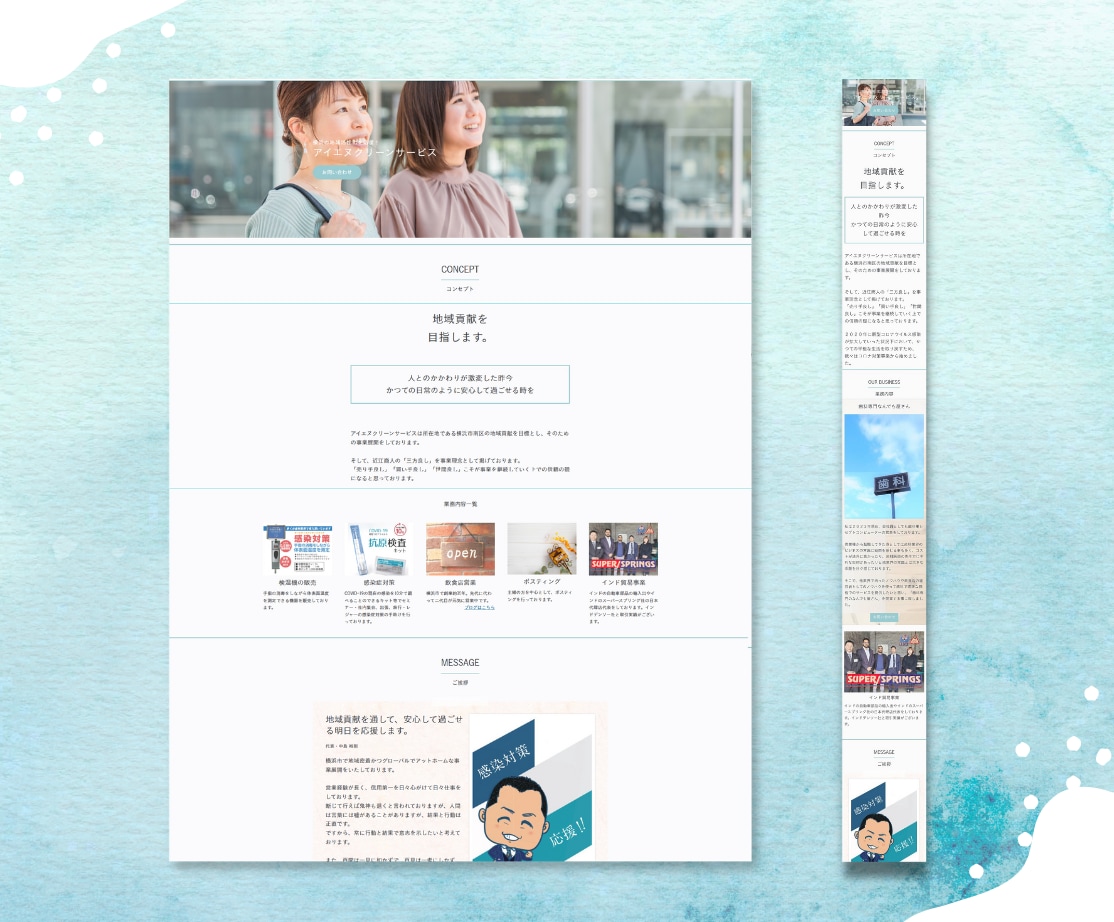 丸投げOK!ペライチでSEO重視のHP制作します 修正無制限で初心者様も安心のHP制作です|ロゴ無料|文章作成 イメージ4