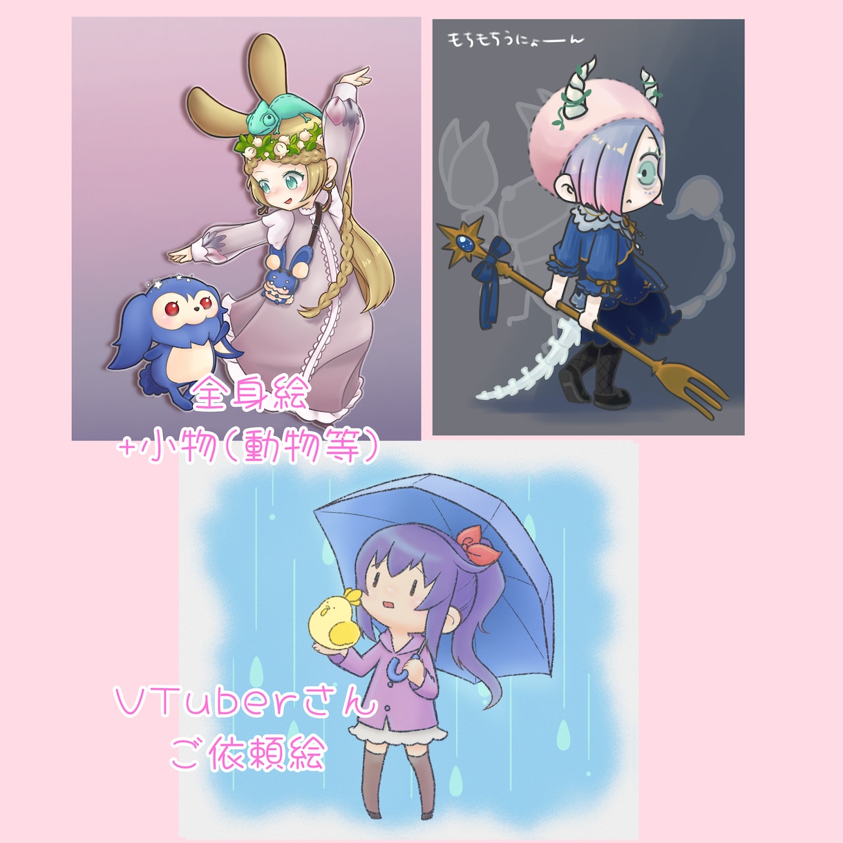 動画用や配信用のデフォルメキャラの全身絵を描きます 動きがあって注目度up！ポップでかわいいイラストを描きます！ イメージ2