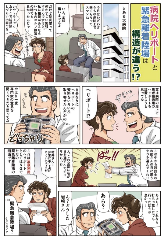 印象に残る漫画をお描きいたします あなたのご要望にピタっと寄り添います。 イメージ2