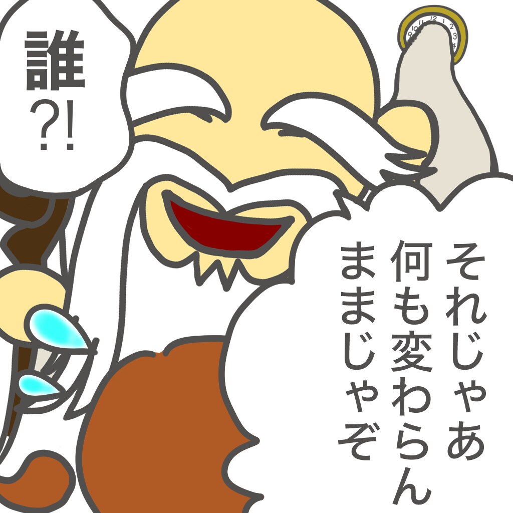 読みやすいから理解できる副業の教科書をお届けします 読みやすさ重視本のコンテンツビジネス編が登場！ イメージ6