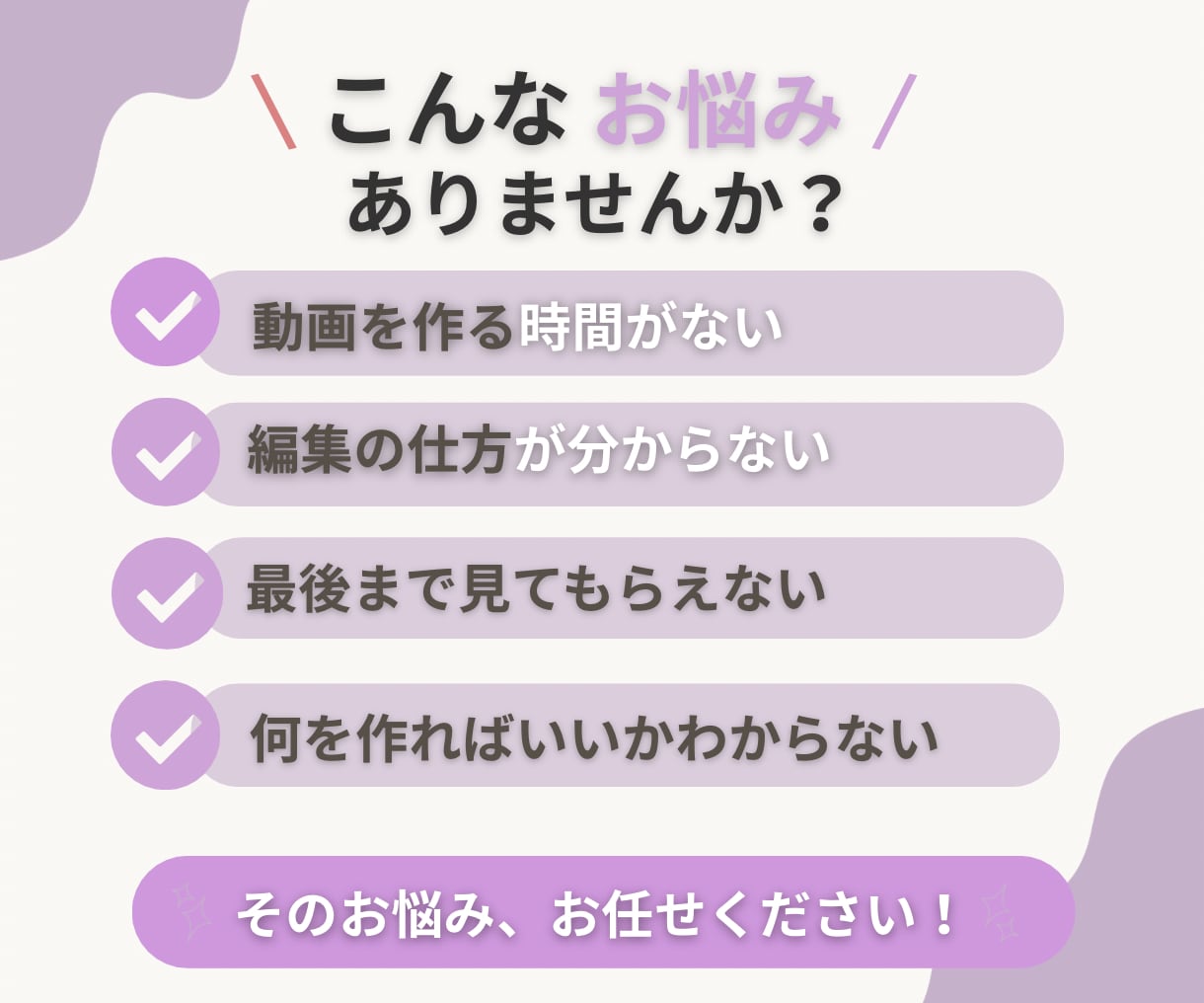 見やすく伝わるショート動画を制作します リール・TikTok・Shortsまで幅広く対応します イメージ2