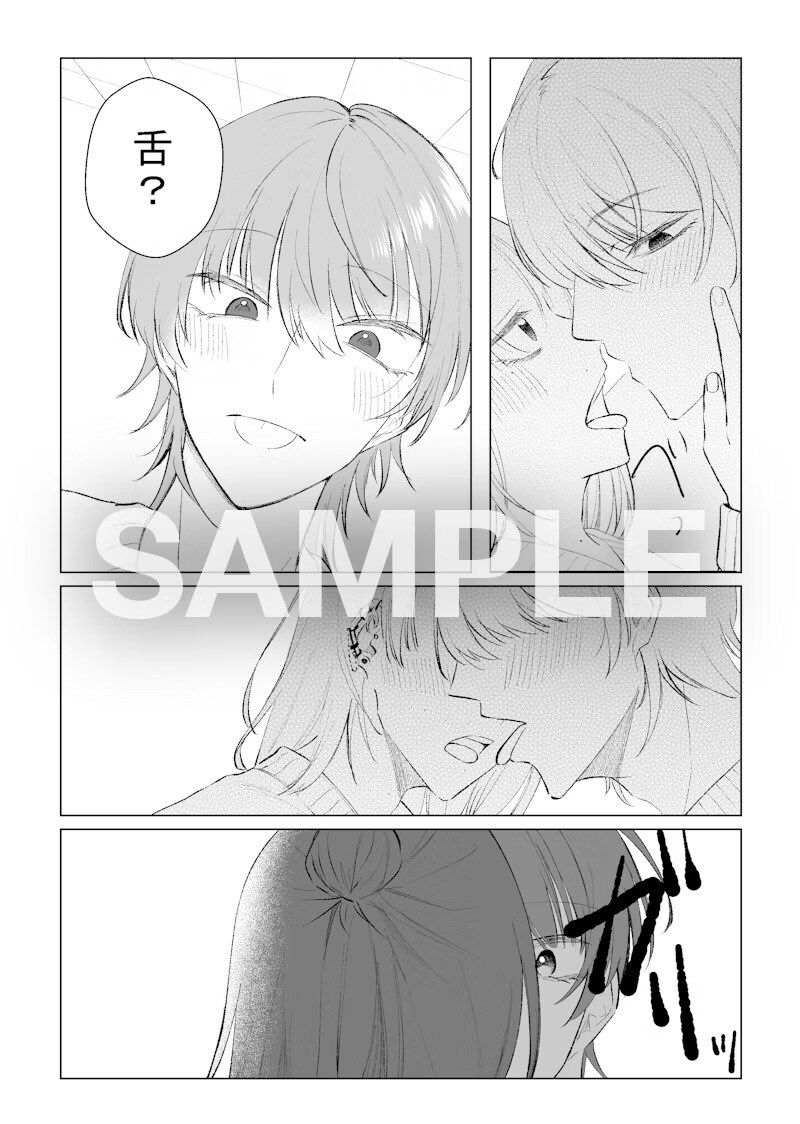 あなたのOCのCP漫画描きます あなたの創作キャラの漫画描きます イメージ2