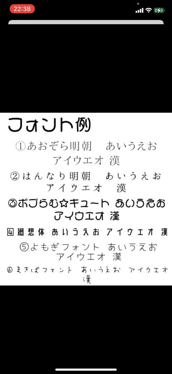 多数実績有！貴女の夢、叶えます 好きな人からプレゼント付きのお手紙が届きます！ イメージ4