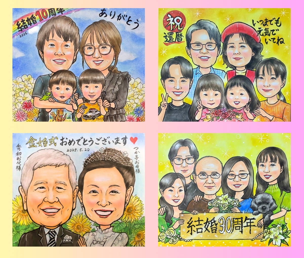大切な思い出を優しいパステル画似顔絵にします 【送料無料で原画をお届け】長寿祝・ペット・大人数・ギフト イメージ6