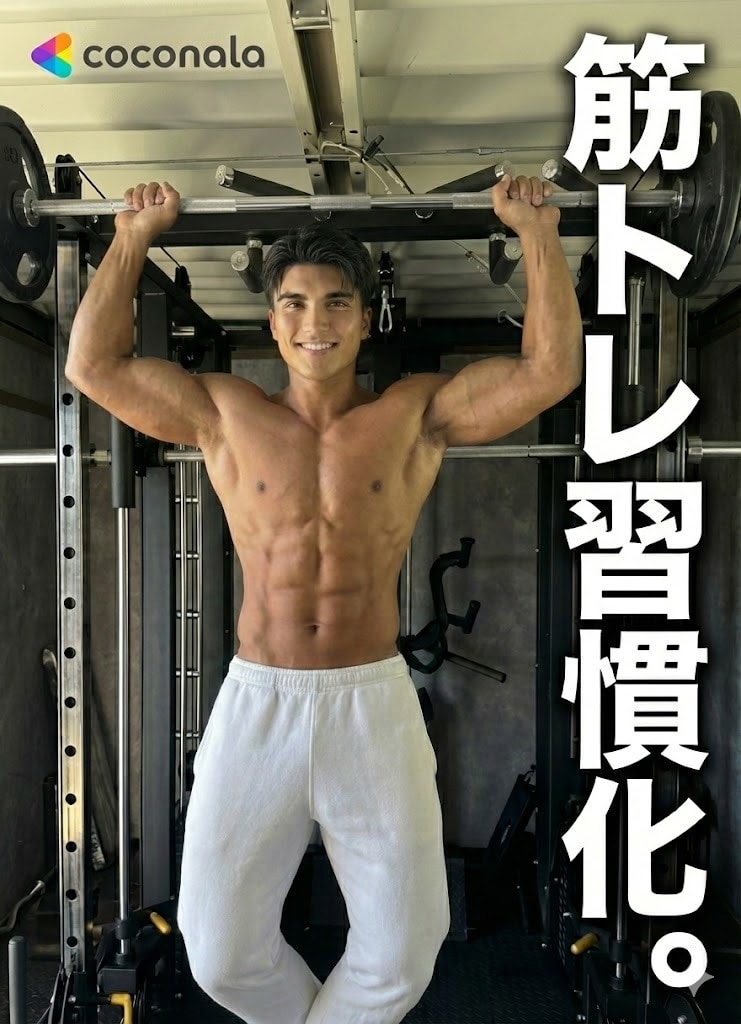 元消防士×伴走型トレーニング！！合トレします 【パートナー重視】トレーニングの孤独解消 イメージ2