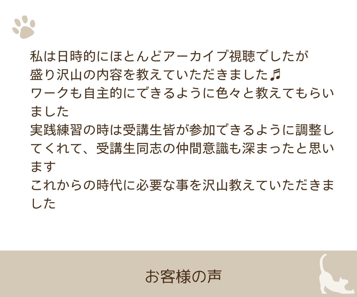 ペット、人、ハイヤーまで！テレパシー全部教えます わかりやすい！資料283枚＆ワーク15種。累計1000人実績 イメージ3