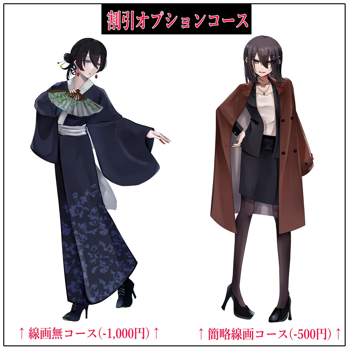 キャラクター製作・立ち絵の制作をいたします TPRGなどで使える立ち絵を制作いたします！ イメージ3