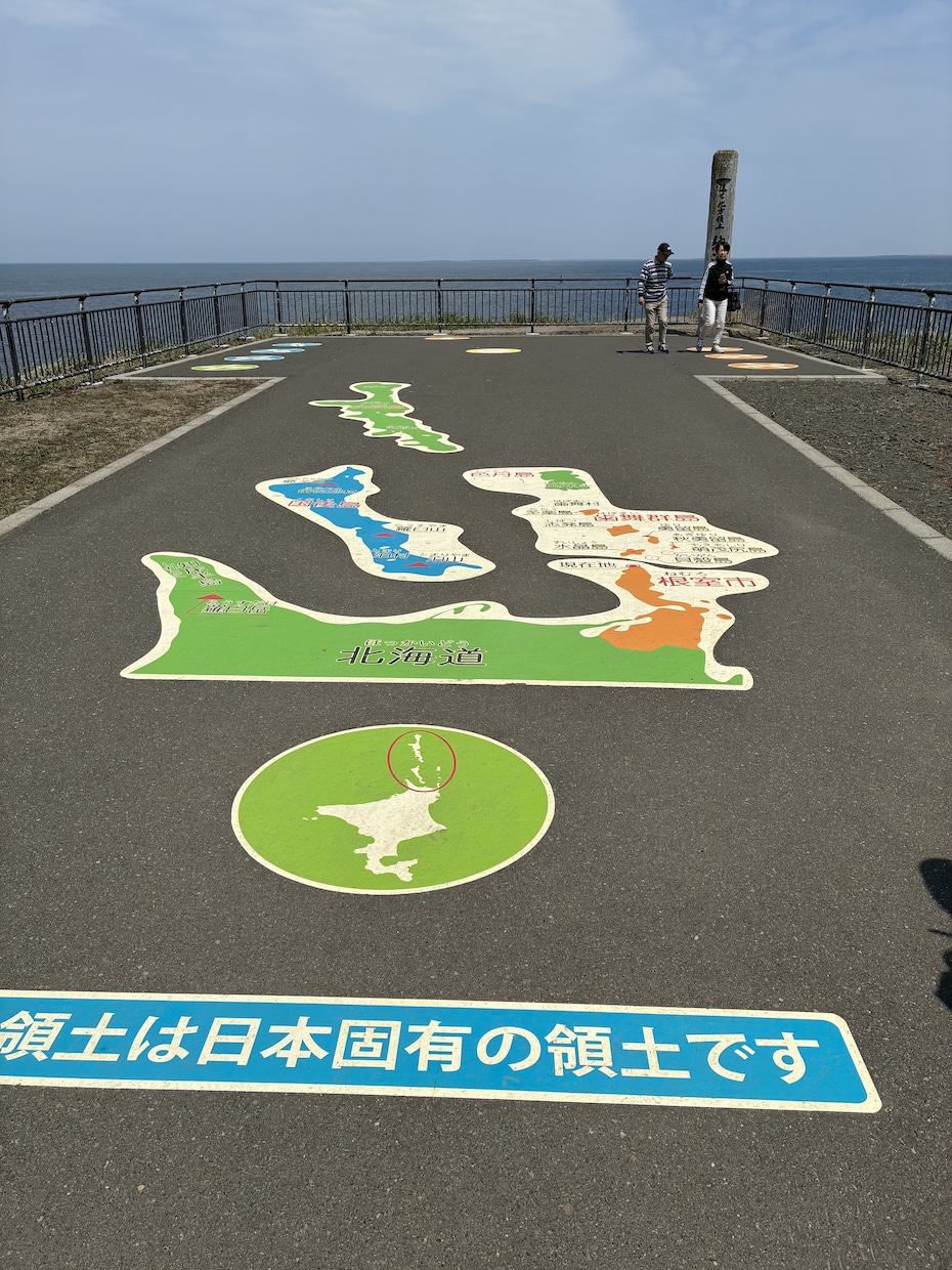 北海道の旅は、私がサポートします 生まれも育ちも北海道の私が、元旅行会社の勤務経験を活かして。 イメージ10