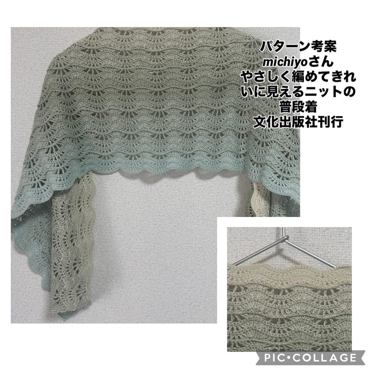 かぎ針、棒針の代行を致します 自分では編めないけれど手編みが好きという方ご相談ください イメージ1