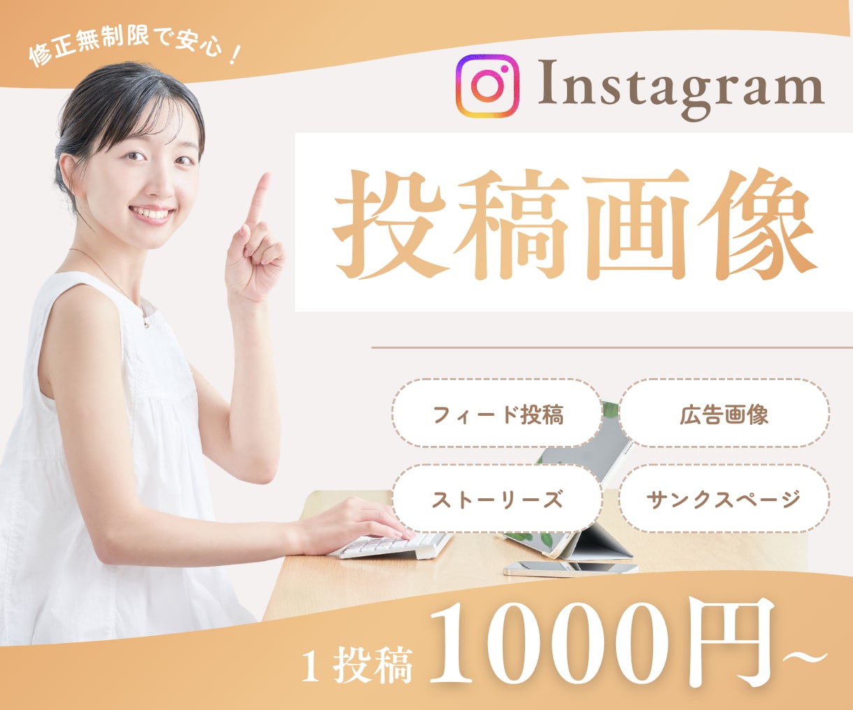 Instagram投稿画像を制作します 丁寧な画像制作でInstagram運用をサポートします✨ イメージ1
