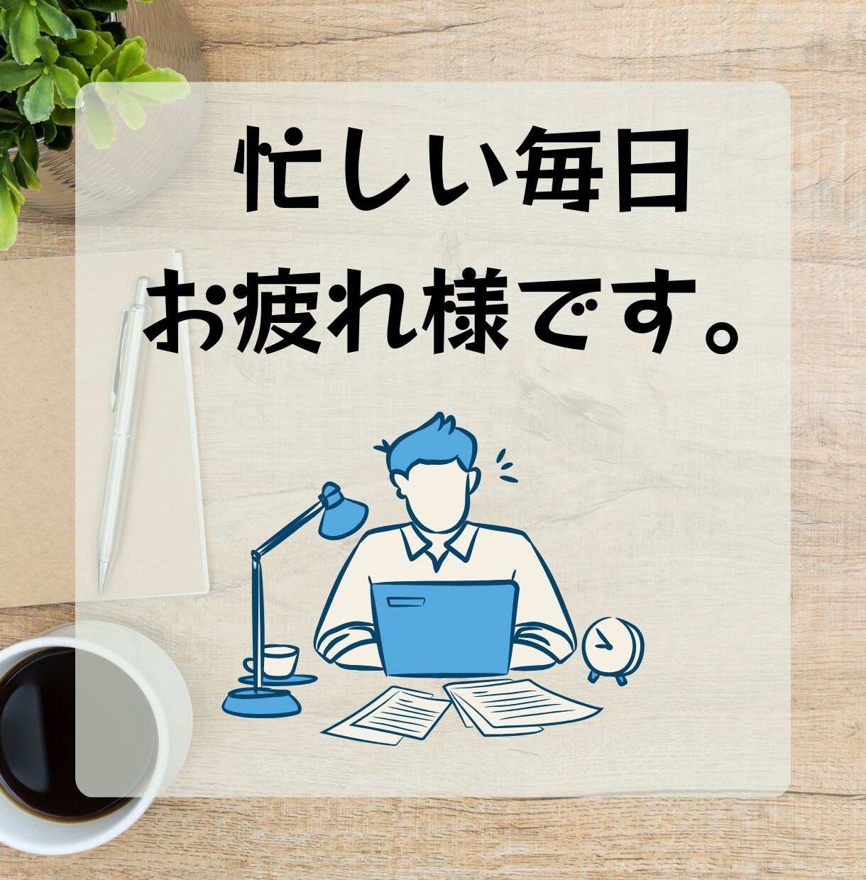 親の介護のはじめ方、現役ケアマネが解説します 申請〜サービス利用まで、最初の流れを一緒に整理します。 イメージ2