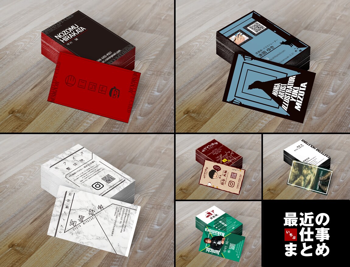 印象に残るオリジナル名刺・カード作ります 「こんな名刺・カードが欲しい」をカタチにしませんか？ イメージ7