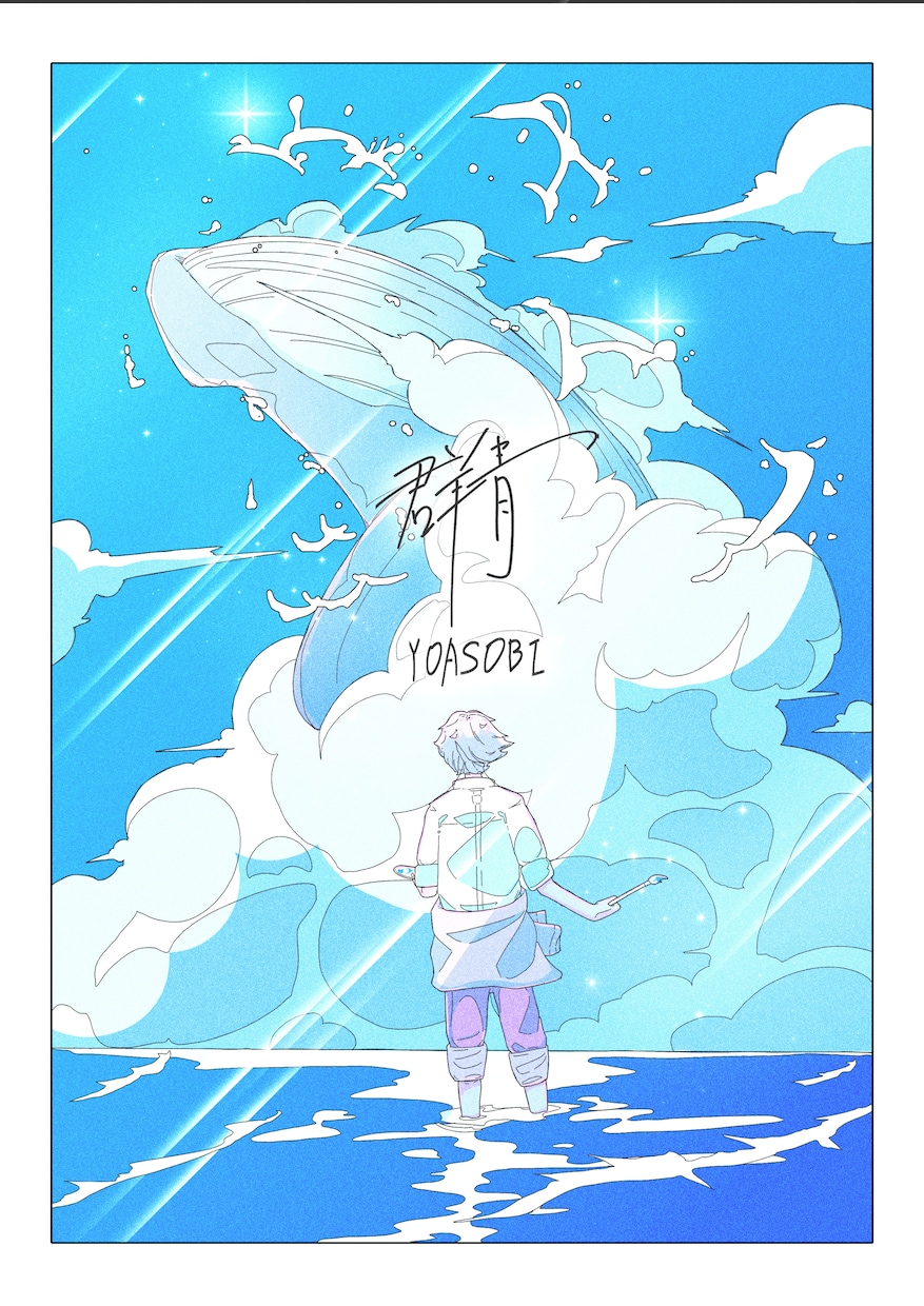 ジャケ写、MVにも！爽やかイラスト描きます SNS１万人超！売れるMVや表紙、ジャケ写何でも対応します イメージ4