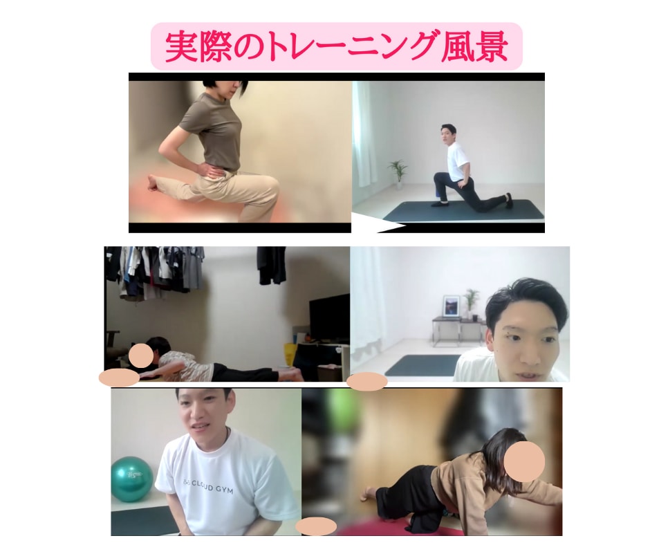 現役パーソナルトレーナがダイエットサポートします 医療知識を活かして、あなたのカラダに合ったトレーニングを提供 イメージ8