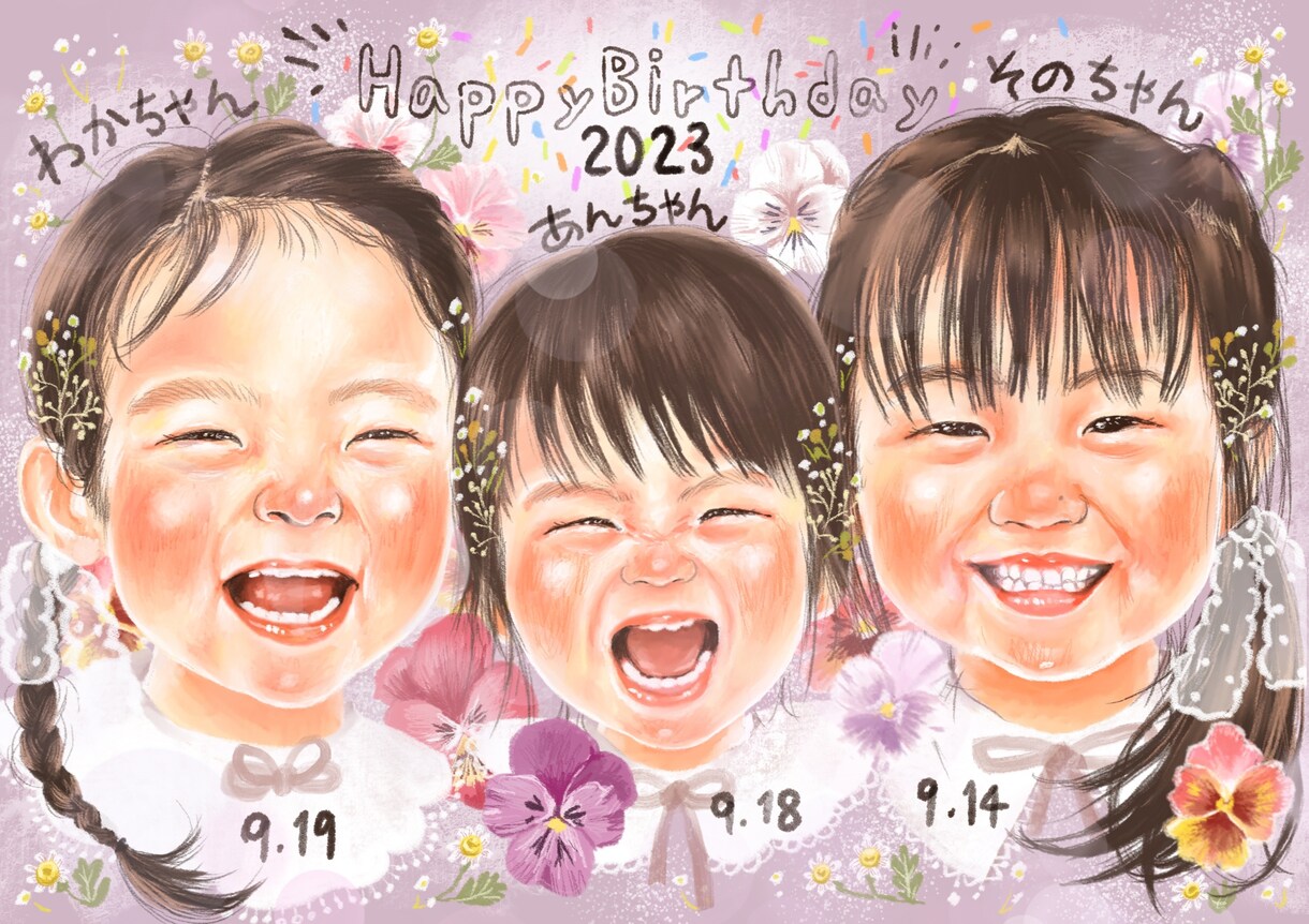 あたたかみのある似顔絵を描きます キラキラしたなんだかときめく、そんな似顔絵を目指しています。 イメージ3