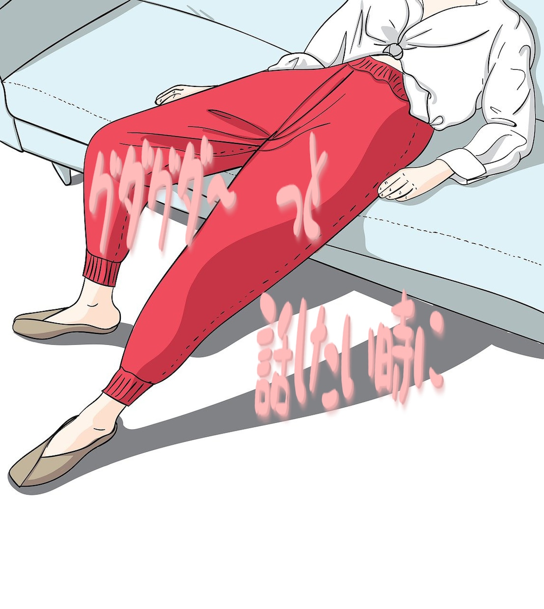 寝れない、寂しい、一人飲み、ココナラ友達になります 男女問わず、ちょっとした息抜きができるお友達になりませんか？ イメージ5