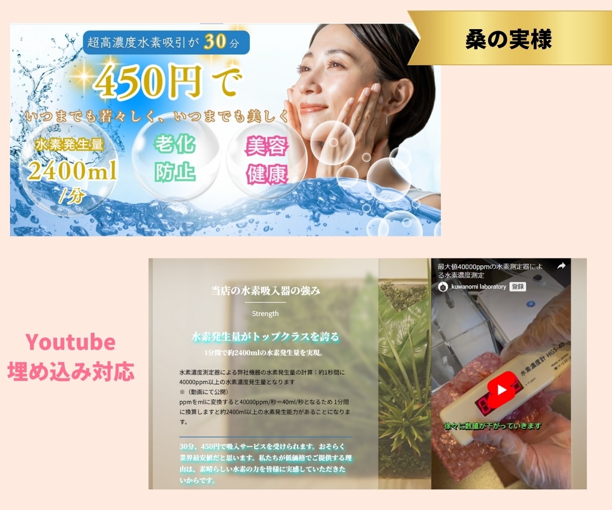 中国語・日本語・英語切り替えWEBサイト制作します ボタンの切り替えで中国と英語と日本語のサイトに切り替えます。 イメージ7